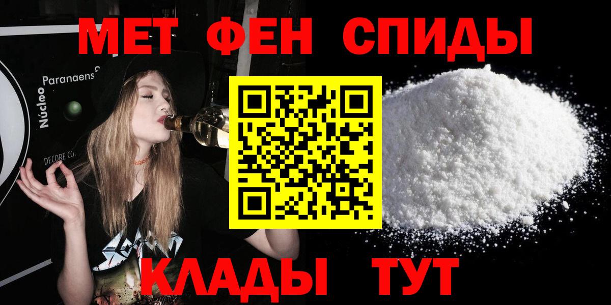 АМФ 97%  Amphetamine  АМФЕТАМИН  Вход с VPN  Ленинск-Кузнецкий 