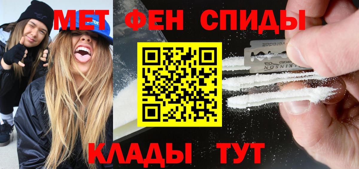 АМФ Premium Ленинск-Кузнецкий