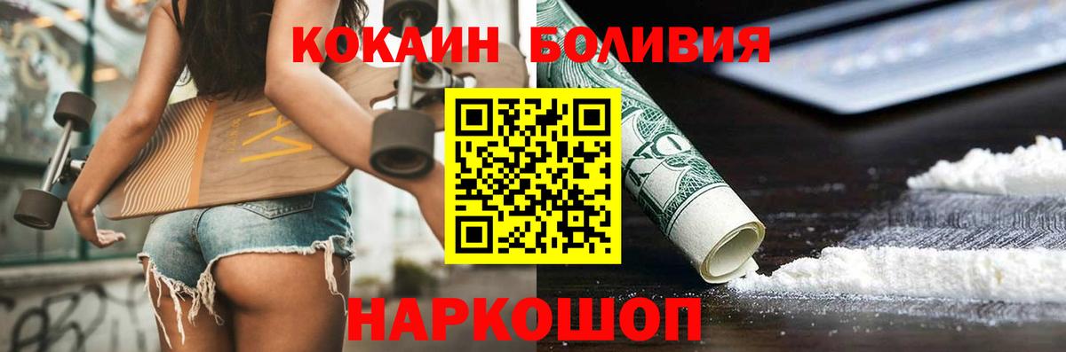 Cocaine VHQ Ленинск-Кузнецкий