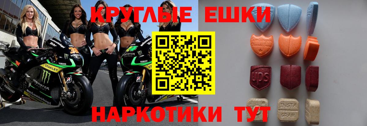 Экстази  Вход с VPN  Ленинск-Кузнецкий  мега как войти  Ecstasy 99%  Ecstasy 280мг 