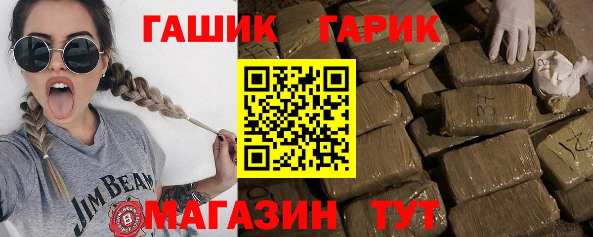 МДМА  Кокаин  LSD-25  Канабис  Ленинск-Кузнецкий  Alpha-PVP СК кристаллы  Вход с VPN  Мефедрон кристаллы 