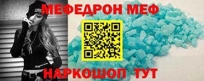 скорость mdpv Камышлов