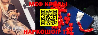 скорость mdpv Камышлов