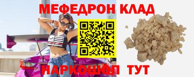 хмурый Кандалакша