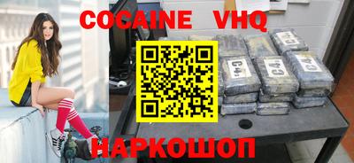 скорость mdpv Камышлов