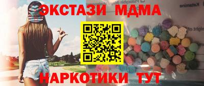 скорость mdpv Камышлов