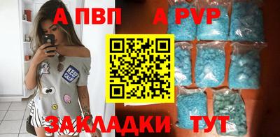 скорость mdpv Камышлов