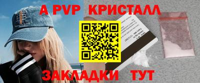 СК Канаш
