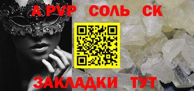 хмурый Кандалакша