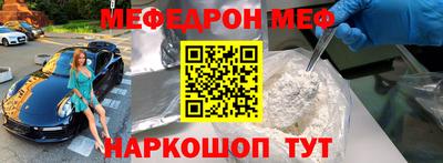 скорость mdpv Камышлов