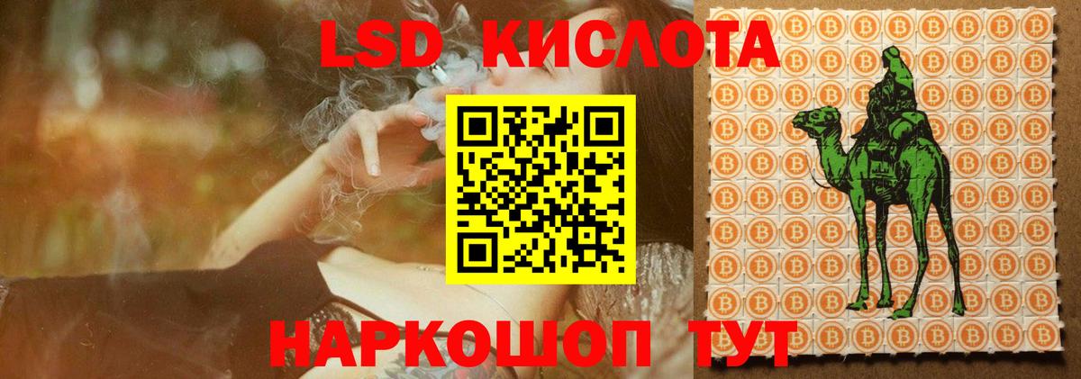 Лсд 25 экстази кислота Ленинск-Кузнецкий