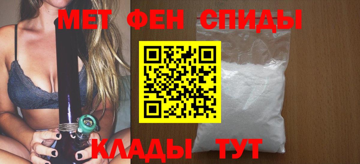 Ленинск-Кузнецкий  Метамфетамин витя  Метамфетамин витя  Вход с VPN 
