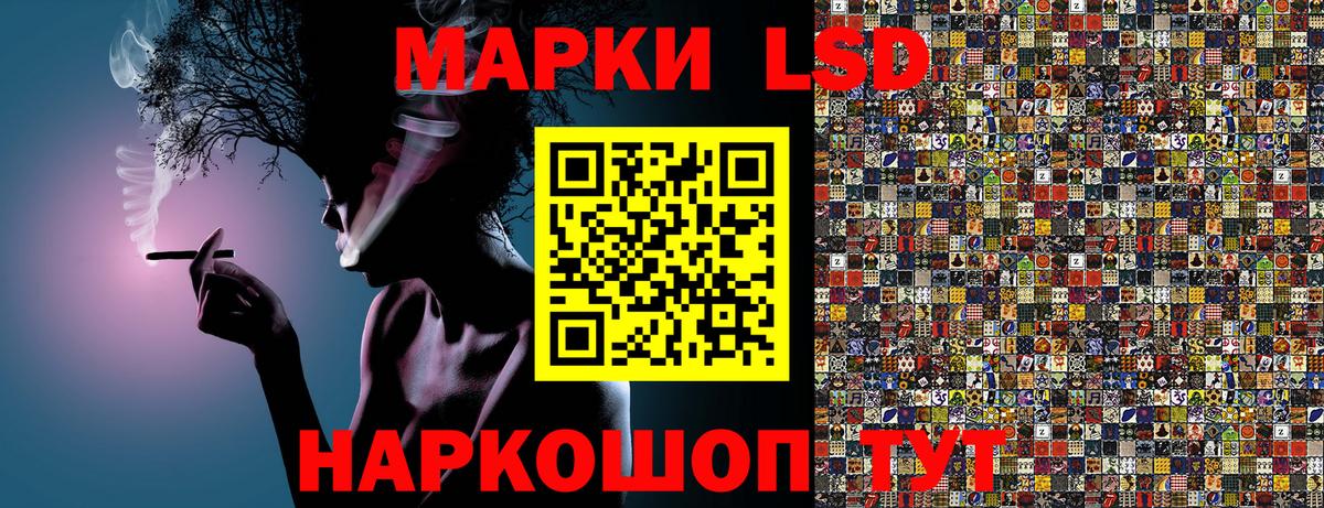 Марки 25I-NBOMe 1,8мг Ленинск-Кузнецкий
