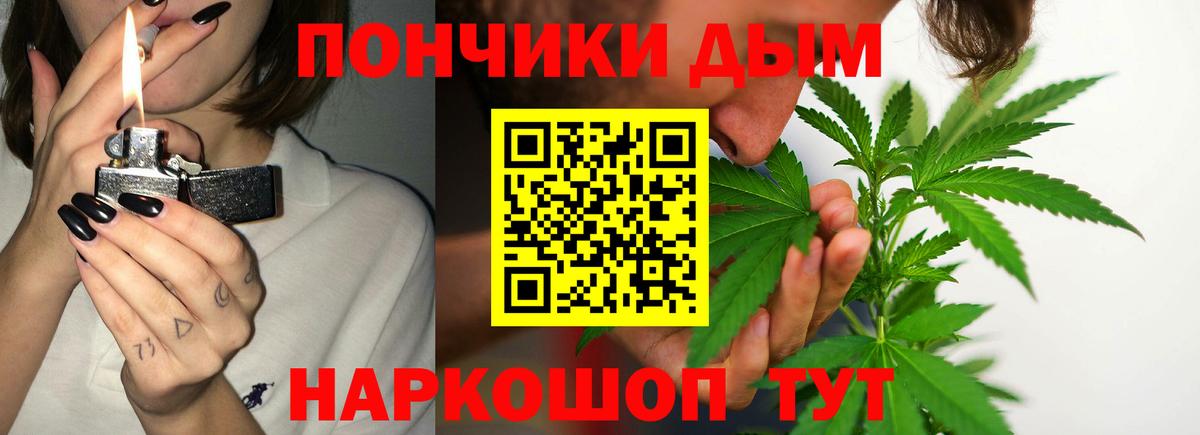 Каннабис план Ленинск-Кузнецкий